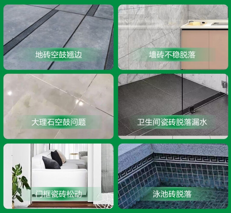 绥化市瓷砖空鼓维修公司分享下旧房翻新时，原瓷砖基层处理不到位可能会导致的问题